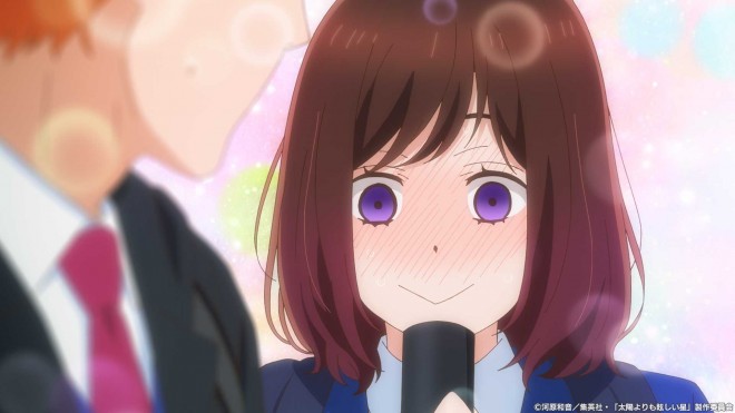 A Star Brighter Than the Sun